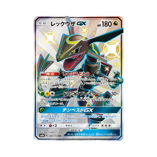 Raw Pokémon – TEMPURA TCG